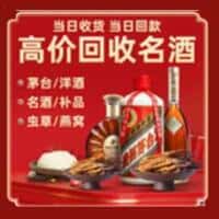 七台河勃利县诚信烟酒经营部
