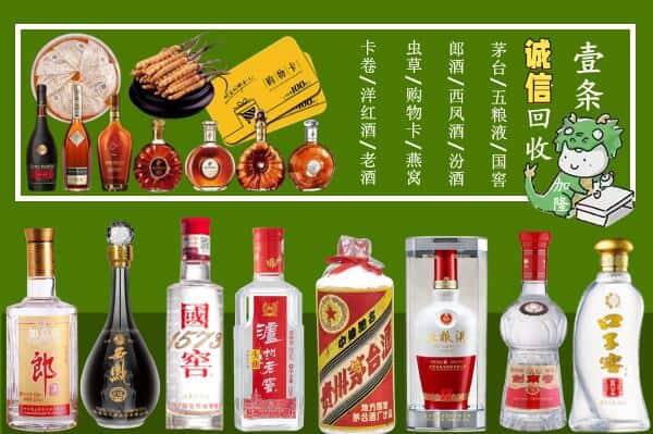 七台河勃利县回收烟酒