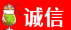 七台河勃利县诚信烟酒经营部