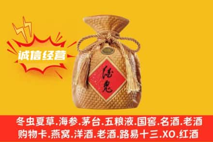 七台河勃利县上门回收酒鬼酒