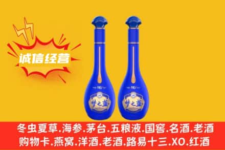 七台河勃利县回收梦之蓝
