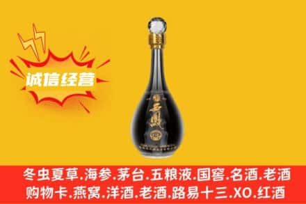 七台河勃利县回收西凤酒