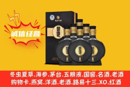七台河勃利县回收习酒