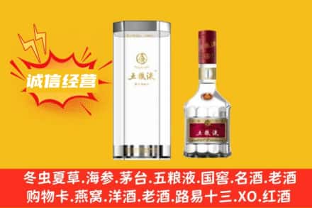 七台河勃利县回收五粮液