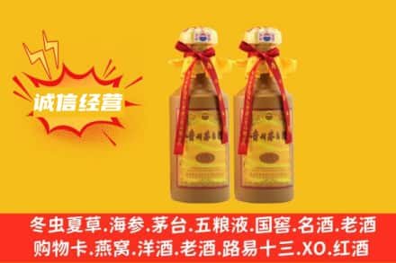 七台河勃利县回收15年茅台酒