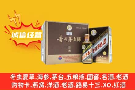七台河勃利县回收彩釉茅台酒