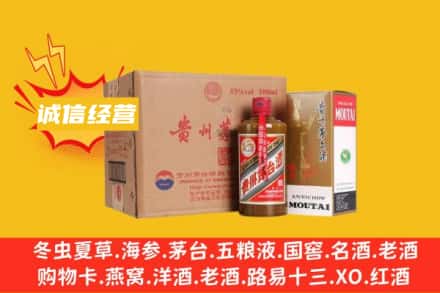 七台河勃利县回收精品茅台酒