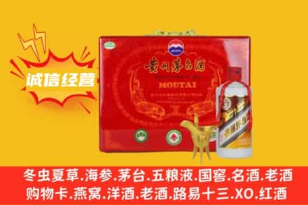 七台河勃利县回收茅台酒瓶