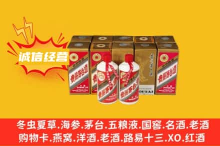 七台河勃利县回收五星茅台酒