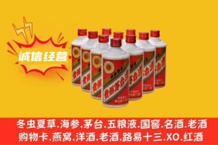 七台河勃利县回收铁盖茅台酒