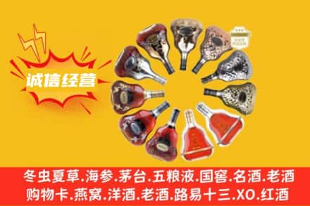 七台河勃利县求购回收XO洋酒