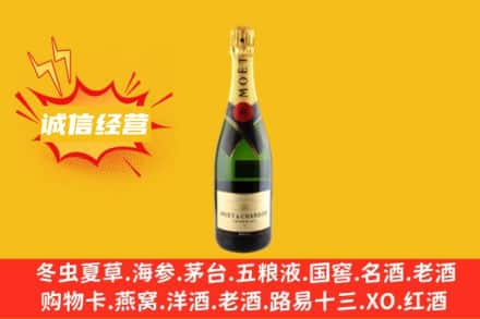 七台河勃利县回收名仕洋酒