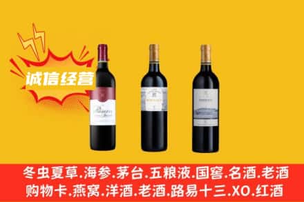 七台河勃利县回收拉菲红酒