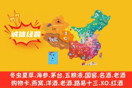 七台河勃利县诚信烟酒经营部